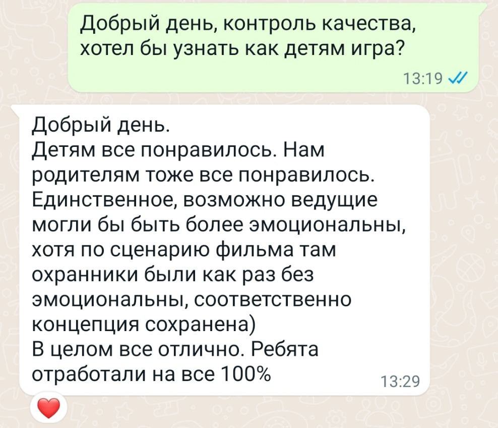 Игра в кальмара